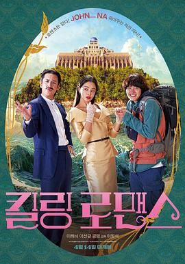 男女透逼